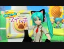 【Project DIVA Arcade】みんなでSS撮ってみた【ネコの日】