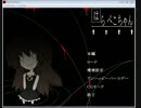 【調子乗ったら】 はらぺこちゃん　part6【えらいことになった】