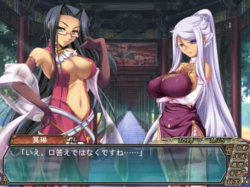 真・恋姫†無双 　呉√　 part26　冥琳part3