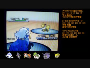 【ポケモンBW2実況】君のハートを一撃必殺ッ！ - 18