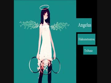 【白熱灯トリビュート】Angelus【NNI】