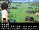 桜井夢子のウイニングポスト日記【ウイニングポスト６　ＰＫ】 028