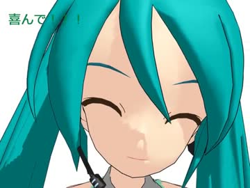 【MMD】ミクさんに相談してみた!【初投稿】