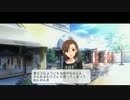 モバマスをシナリオっぽい何かにしてみるPart6前編