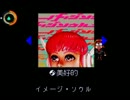 【実況】あれもラブ、それもラブ 【moon】part19