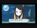 サモンナイト5 ゲーム画面＋PV