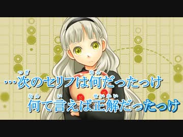 【ニコカラ】アッカンベーダ【on vocal版】