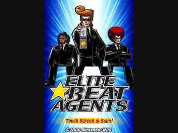 Elite Beat AgentsをTool-Assited-プレイ１