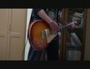 【ギター】bump of chicken　天体観測【弾いてみた】