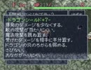 中級者の俺が気長に最終問題／シレン・アイテム９個プレイ　その77