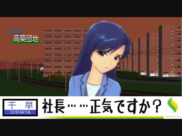 【Railsim2で行こう】双海新都市鉄道 開発記#02