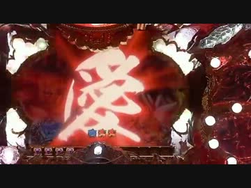 【パチンコ】　ＣＲ蒼天の拳　天授 【テスト】