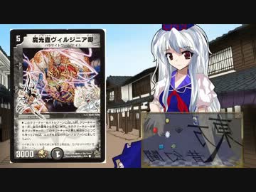 東方昔幻闘 Codename4