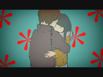 歌愛ユキ「さようなら」