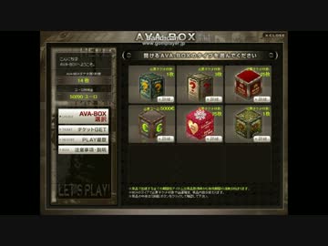 ＡＶＡ　バレンタインBOX ２０１３年ver　＋α有り