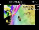 ロック杯声も枯れるし実況者としても枯れるカップ