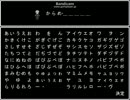 【青鬼実況】とりあえず青鬼にからみついてみた。その1【初投稿】