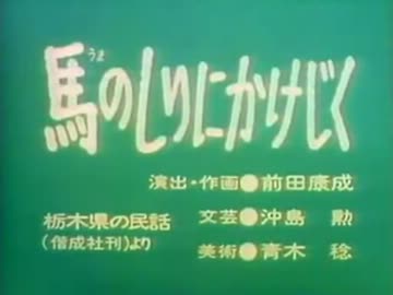 天皇賞(秋) 1998 - 東京 芝114m