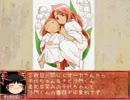 【PSP版俺屍】柊家の系譜【ゆっくり実況プレイ】其の二十二　後編