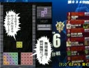 ケンプＧＮ66Sクラス[戦場の絆]　PN:ＩＳＡ　