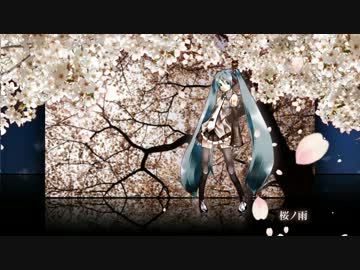 【ニコカラ】「桜ノ雨」 5周年記念Ver【Off vocal】
