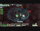 【FTL】ＦＴＬやってる人向けマンティス船B part3