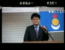 【倉山満】　NHK 糾弾！​国民大集会　[H25/02/23]　【クララ】