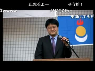 【倉山満】　NHK 糾弾！​国民大集会　[H25/02/23]　【クララ】