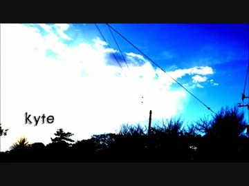 kyte - Spiltmilk