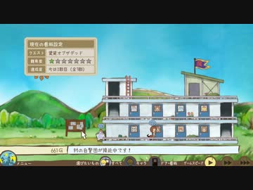 【訛り実況】 メゾン・ド・魔王　Vol：02 【PLAYISM】