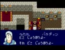 【残念３人組】FF4【リアル縛りプレイpart3-4】