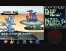 【ポケモンBW2】彼を知り己を知るレーティングPart1【トノグドラ】