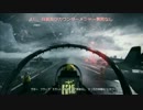 「ゆっくり達」ファンタシースターオンライン2 を実況してみたい3