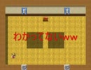 【実況】帰宅したらカラクリ屋敷に変わっていた、だと…２仕掛け目