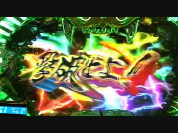 [パチンコ]トノサマパンダの魔戒閃騎鋼　第112話