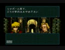 【ﾉｰﾘｾ】のさんのファイアーエムブレム聖戦の系譜【初見】 vol.19