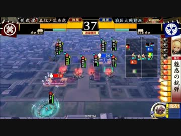 【戦国大戦】楽しんだコンボその4_大戦国魚津城の戦い
