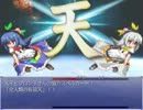 東方渡霊川 Part30