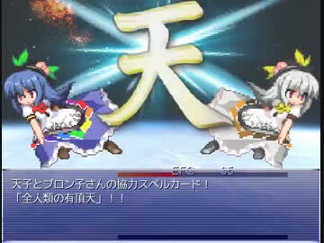 東方渡霊川 Part30