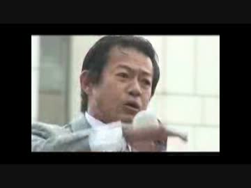 中川昭一さんの応援演説に感動したので、好きなBGM・歌を合わせてみた。