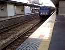 787系特急みどり博多行き8両編成【二日市駅到着】