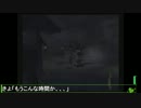 【ゲーム】零~紅い蝶~【初見プレイ】vol.11