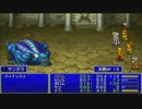 【実況】遅延に負けずにFF4を実況プレイ part10