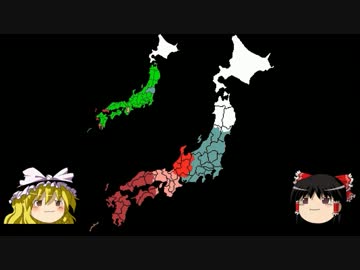 全国統一ゲーム(21回戦)