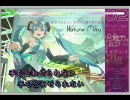 ［替え歌］ メルト デュエットVer.を冬コミな歌詞にしてみた　0℃