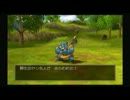 初めての『ドラゴンクエストⅧ』実況　その27