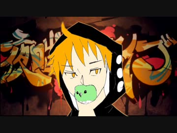 【口笛】夜咄ディセイブ☆ウグイスくわえながら【吹いてみた】