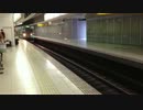 急行太宰府行き 西鉄福岡(天神)駅を発車