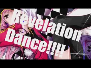 Revelation  Dance　歌ってみた。。。