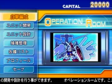 ゆっくりｇｄｇｄ縛ってGジェネ魂　part02